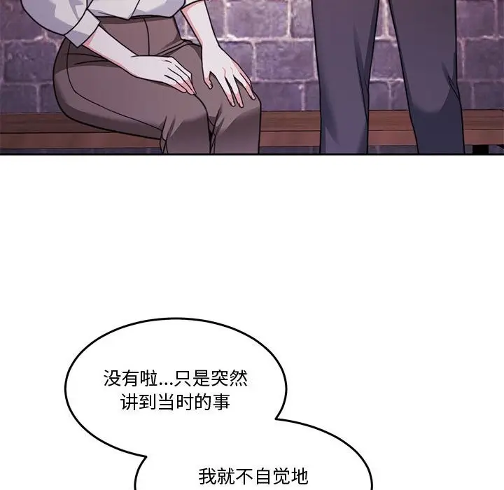 漫画《怀孕契约》第4话第157张图