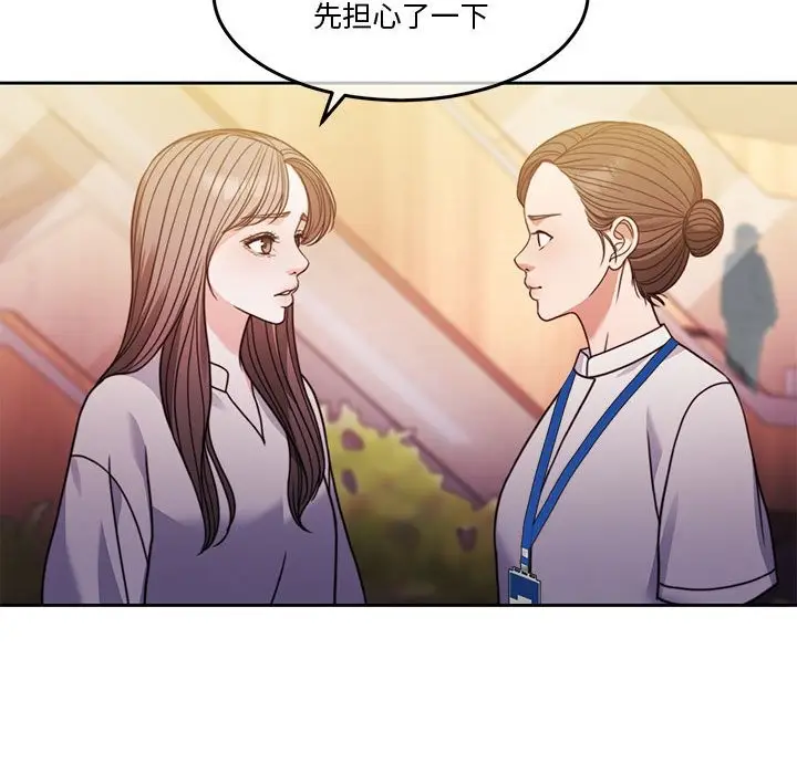 漫画《怀孕契约》第4话第158张图