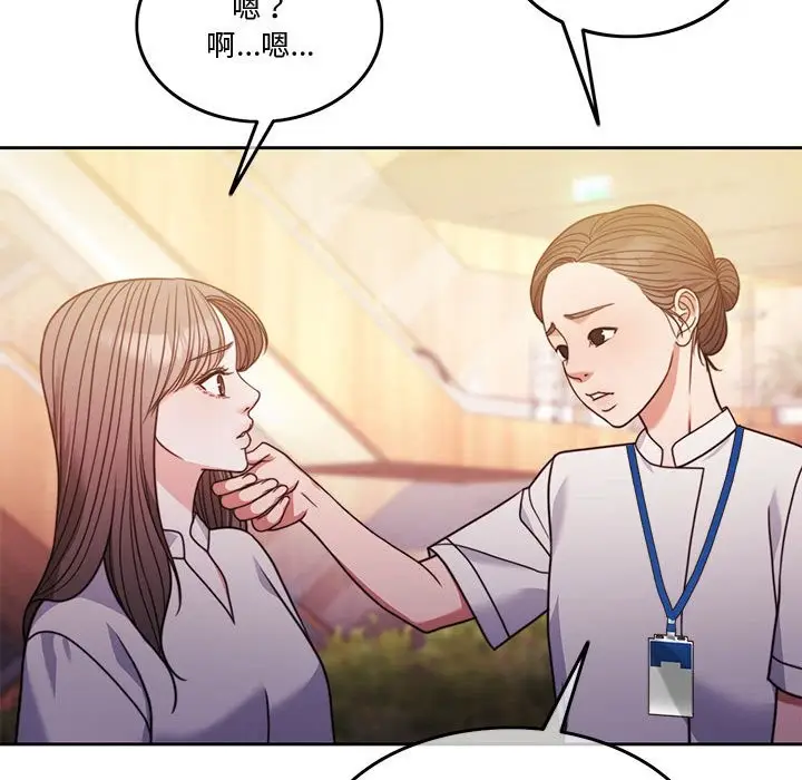 漫画《怀孕契约》第4话第162张图