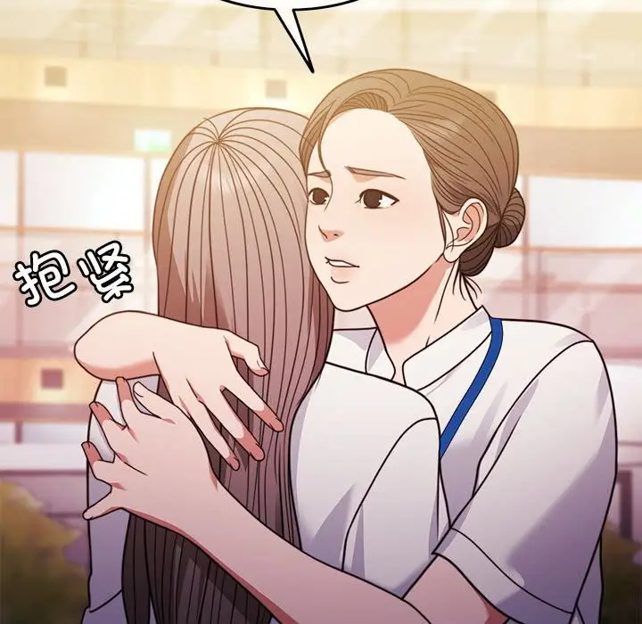 漫画《怀孕契约》第4话第164张图