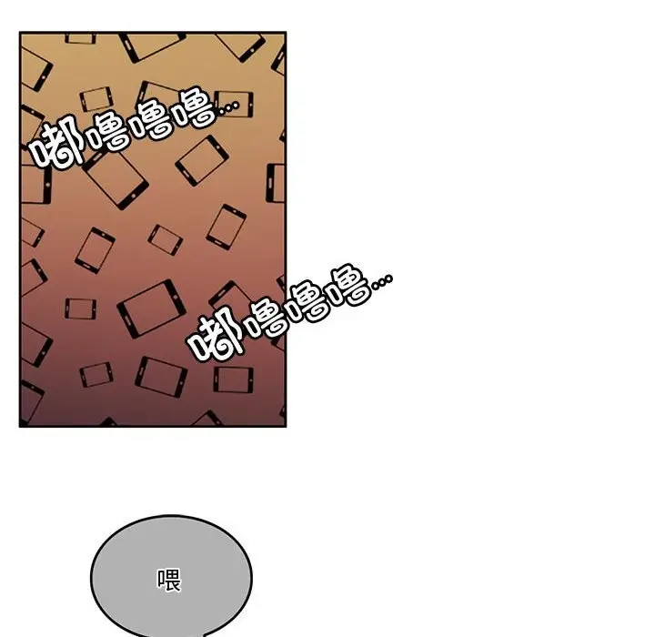 漫画《怀孕契约》第4话第174张图