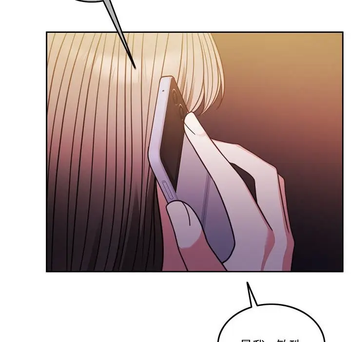 漫画《怀孕契约》第4话第175张图