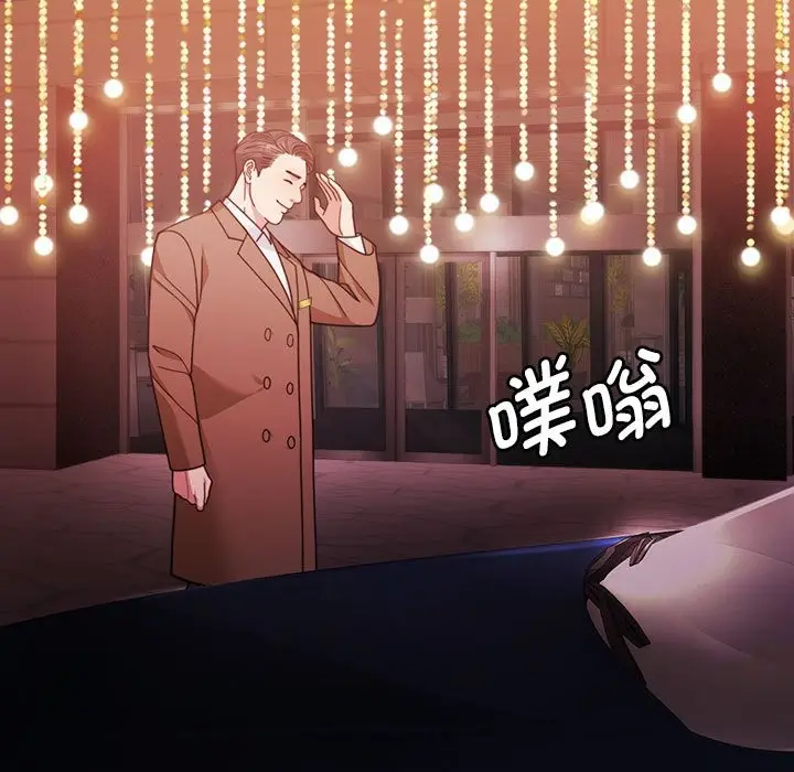 漫画《怀孕契约》第4话第19张图