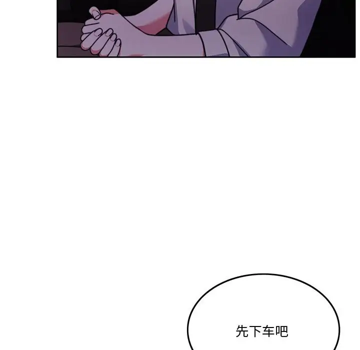漫画《怀孕契约》第4话第22张图