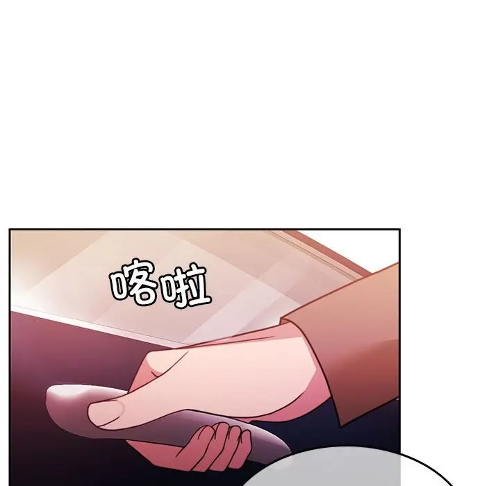 漫画《怀孕契约》第4话第25张图
