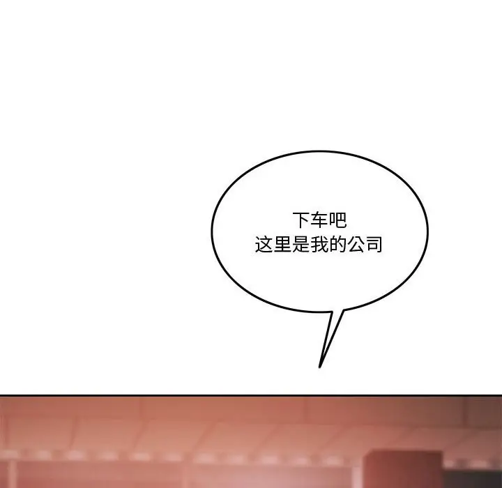 漫画《怀孕契约》第4话第28张图