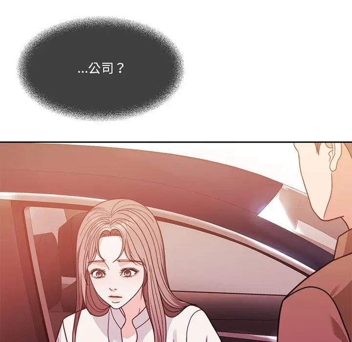 漫画《怀孕契约》第4话第31张图