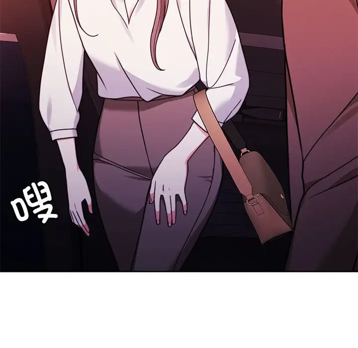 漫画《怀孕契约》第4话第32张图