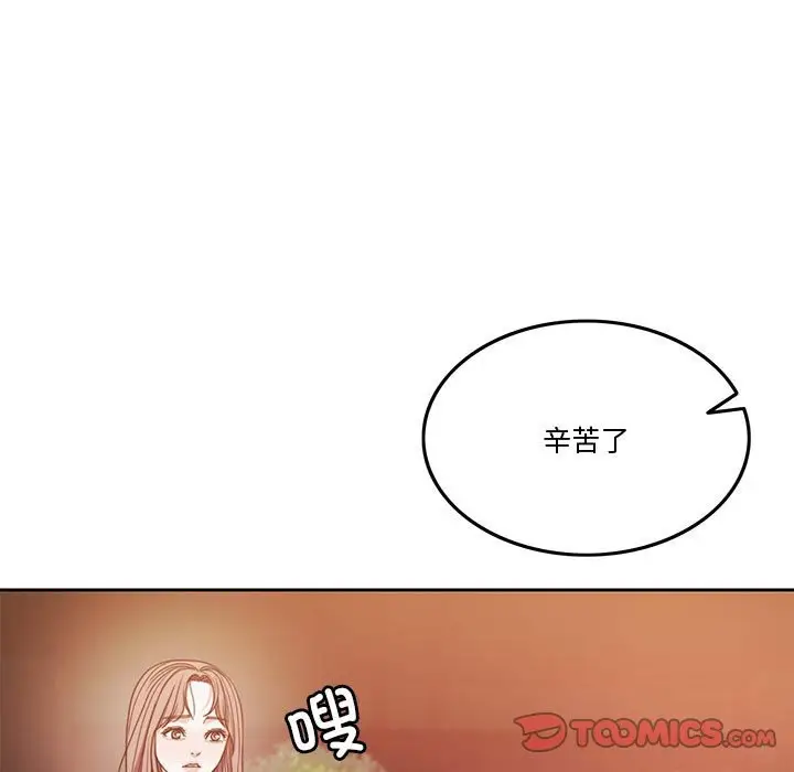 漫画《怀孕契约》第4话第33张图