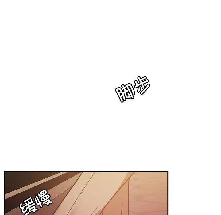漫画《怀孕契约》第4话第37张图