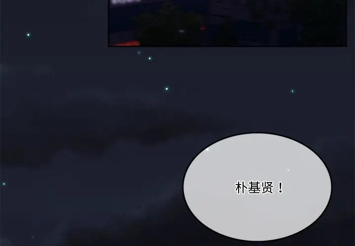 漫画《怀孕契约》第4话第4张图