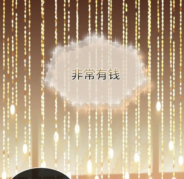 漫画《怀孕契约》第4话第41张图