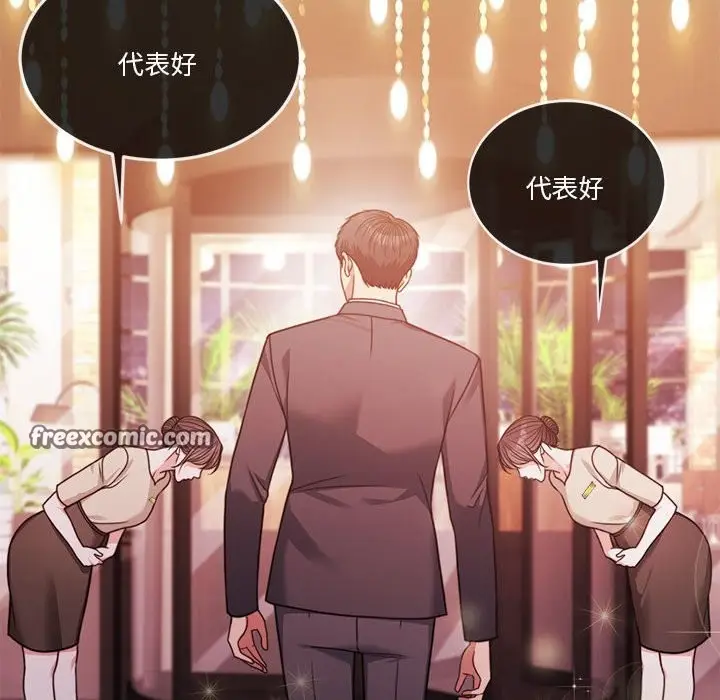 漫画《怀孕契约》第4话第42张图