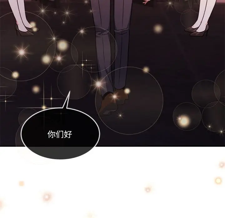 漫画《怀孕契约》第4话第43张图