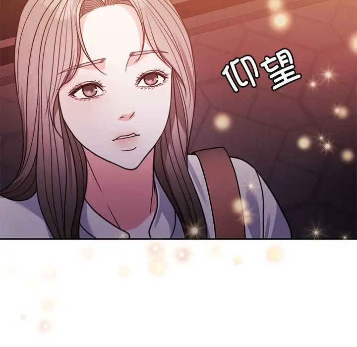 漫画《怀孕契约》第4话第45张图