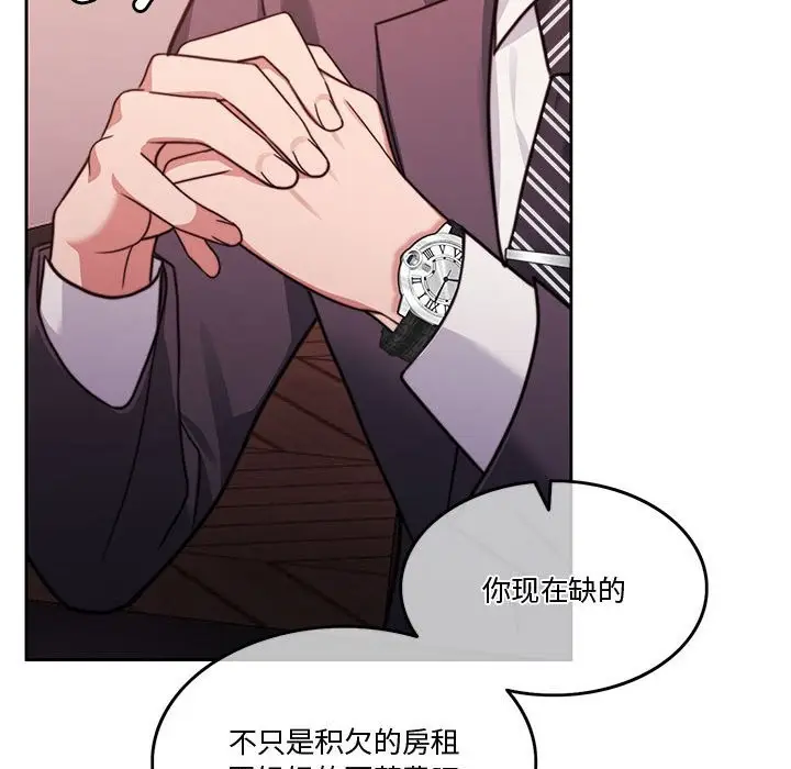 漫画《怀孕契约》第4话第61张图