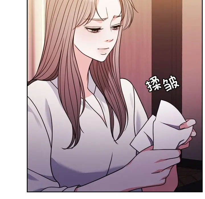 漫画《怀孕契约》第4话第79张图