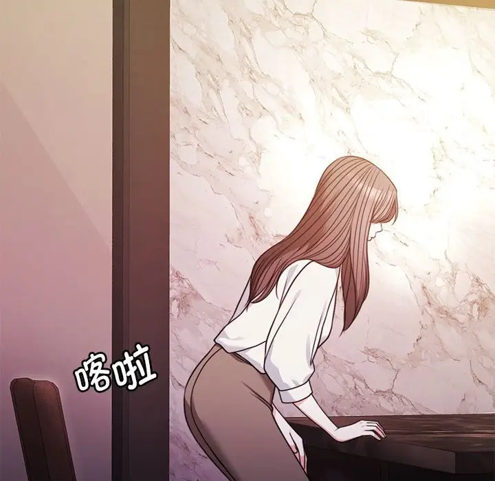 漫画《怀孕契约》第4话第89张图