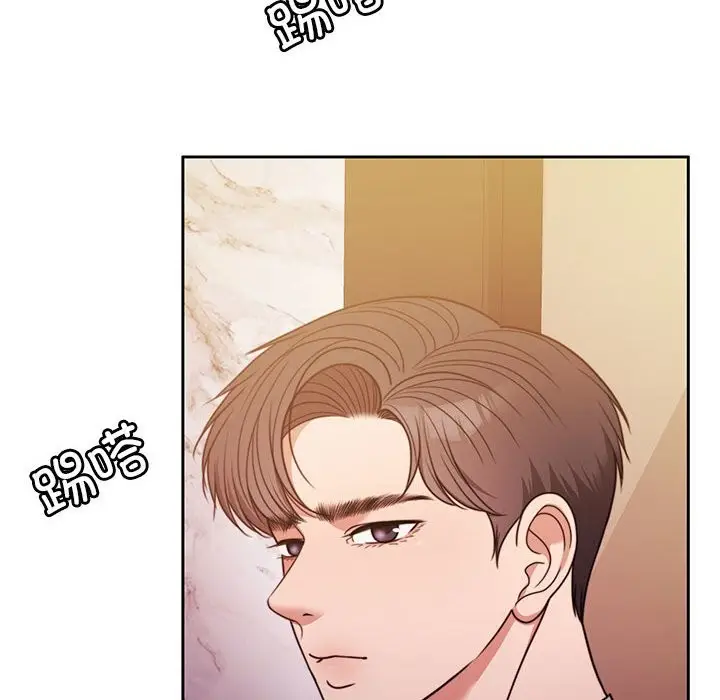 漫画《怀孕契约》第4话第91张图