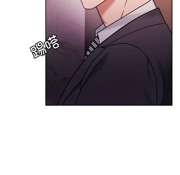 漫画《怀孕契约》第4话第92张图