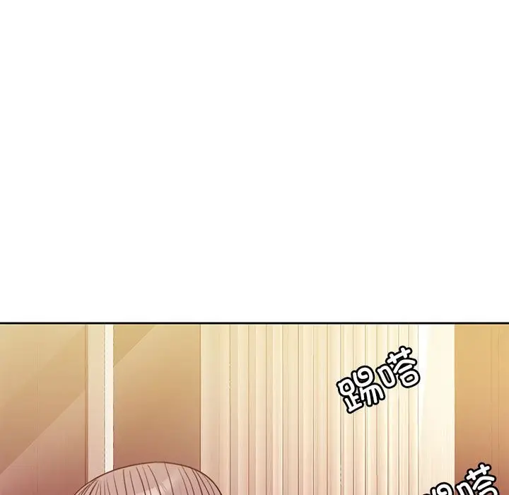 漫画《怀孕契约》第4话第96张图