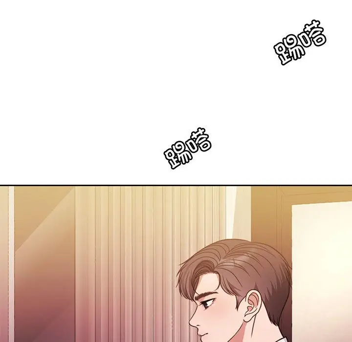 漫画《怀孕契约》第4话第98张图