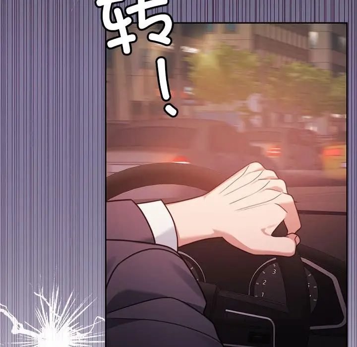 漫画《怀孕契约》第5话第102张图