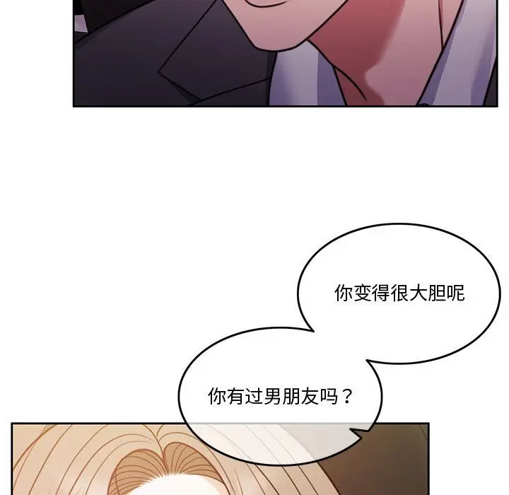 漫画《怀孕契约》第5话第112张图