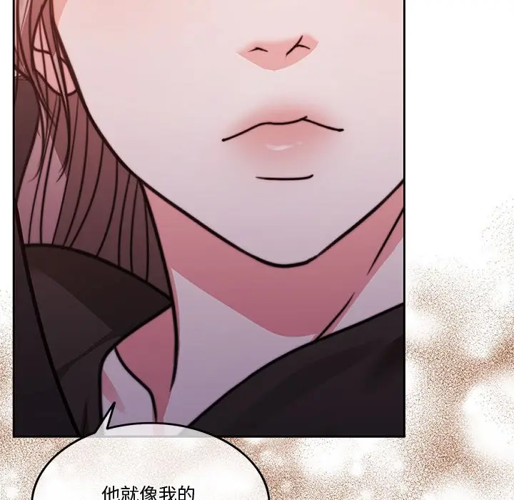 漫画《怀孕契约》第5话第118张图