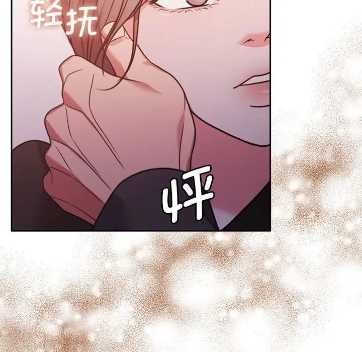漫画《怀孕契约》第5话第122张图