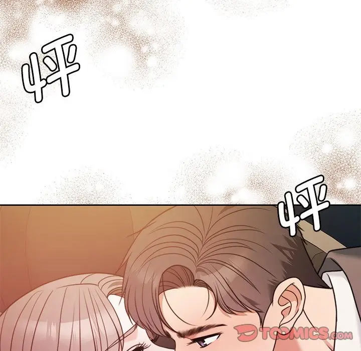 漫画《怀孕契约》第5话第123张图