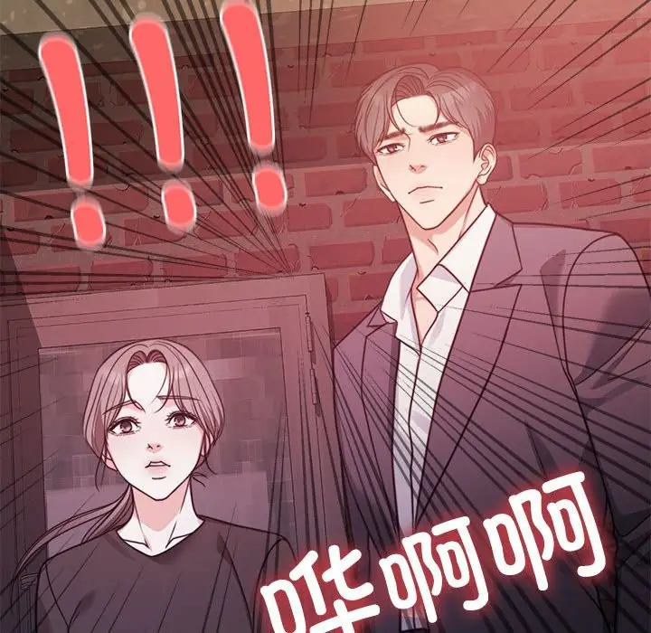 漫画《怀孕契约》第5话第148张图