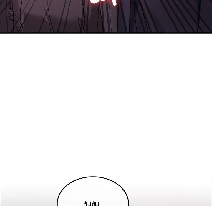 漫画《怀孕契约》第5话第149张图