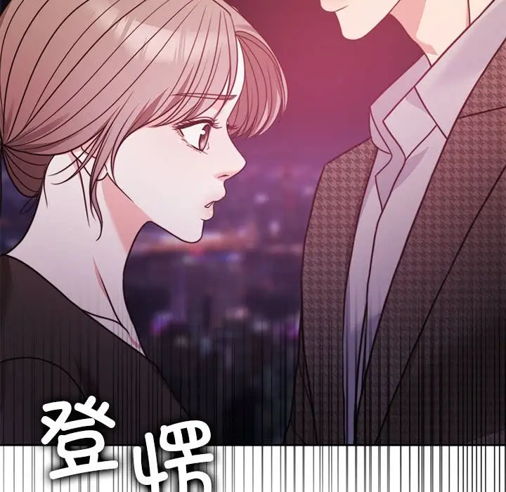 漫画《怀孕契约》第5话第161张图