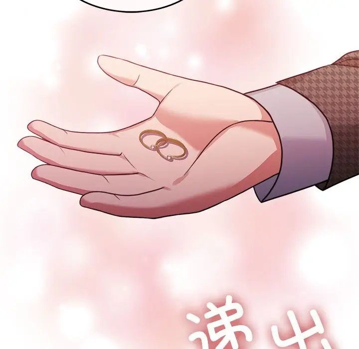 漫画《怀孕契约》第5话第163张图