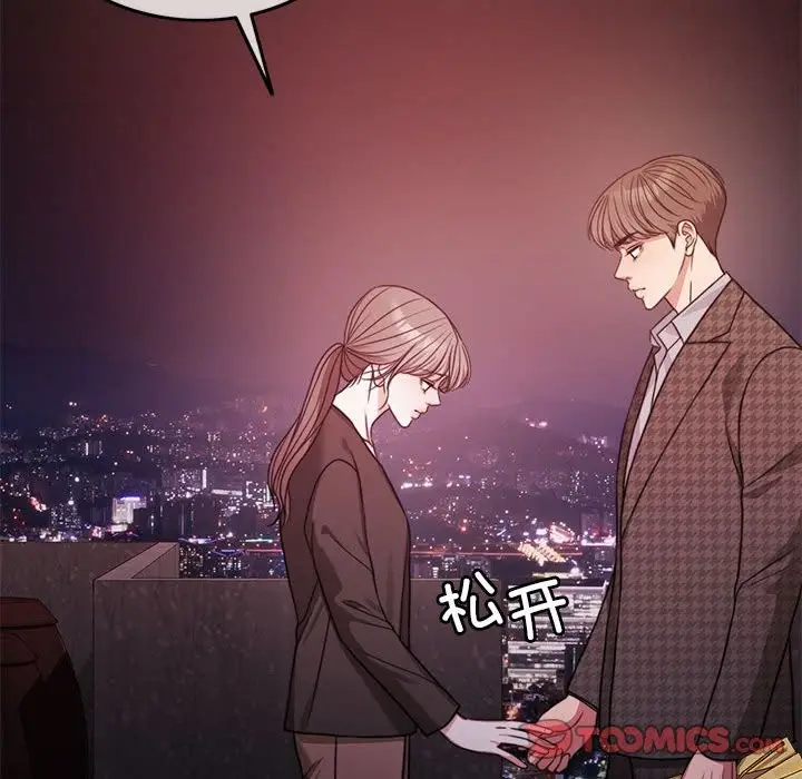 漫画《怀孕契约》第5话第165张图