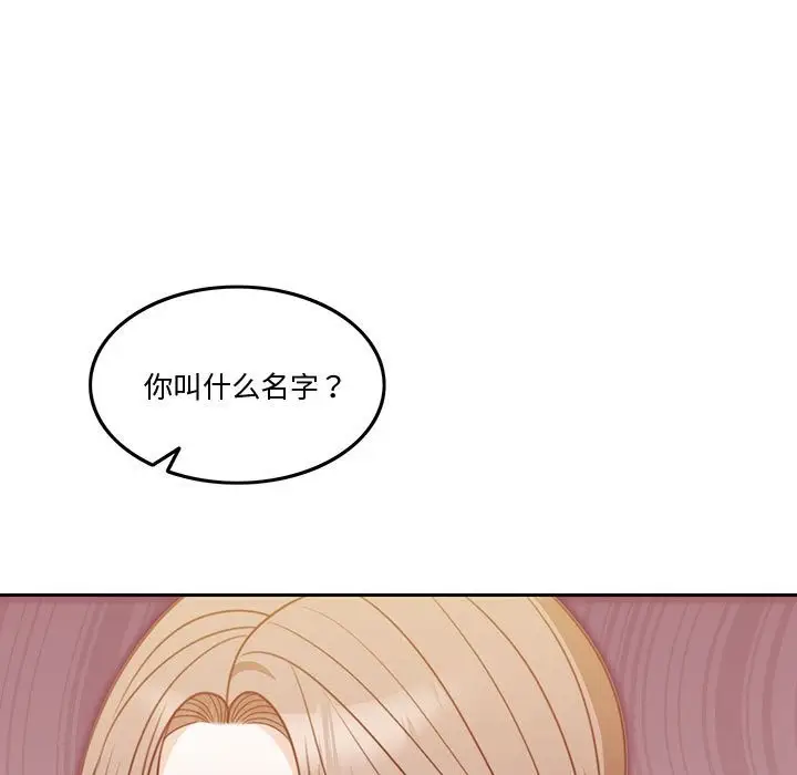 漫画《怀孕契约》第5话第26张图