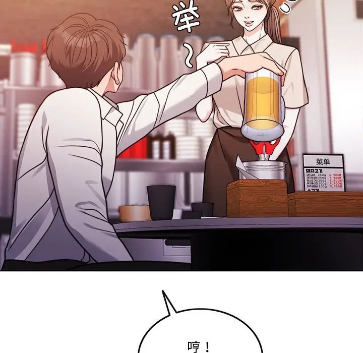 漫画《怀孕契约》第5话第31张图