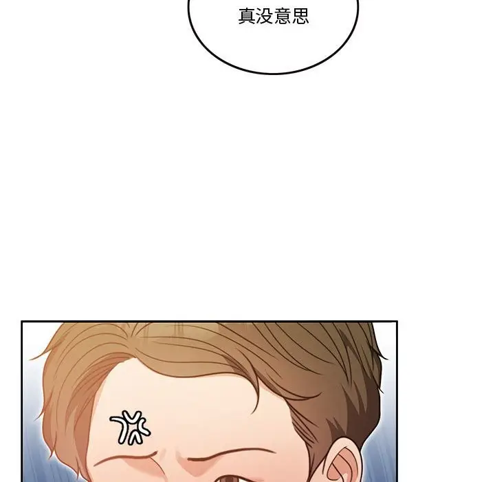 漫画《怀孕契约》第5话第32张图