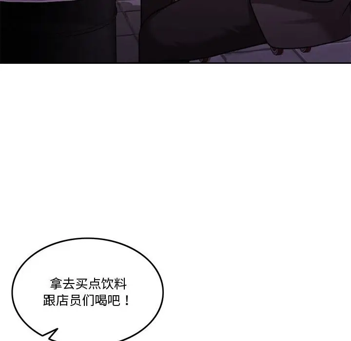 漫画《怀孕契约》第5话第36张图