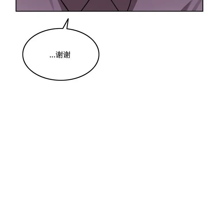 漫画《怀孕契约》第5话第40张图