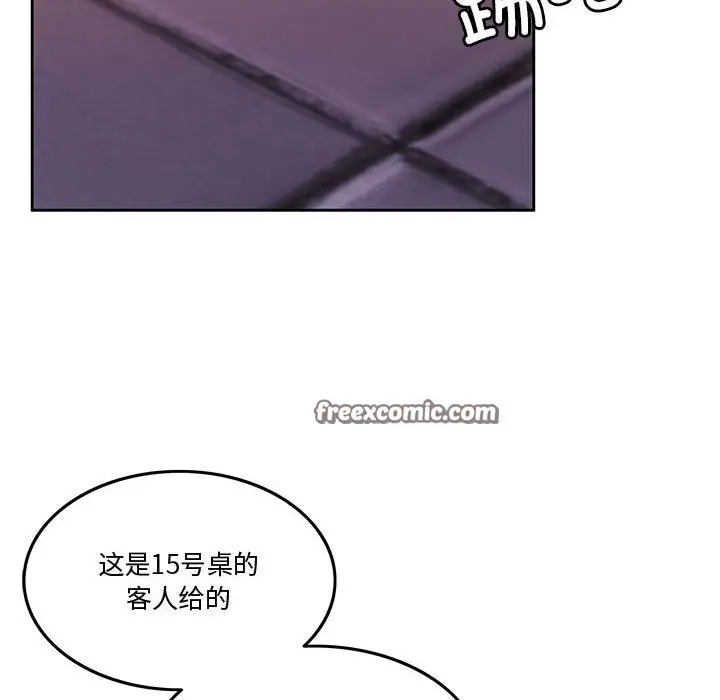 漫画《怀孕契约》第5话第42张图