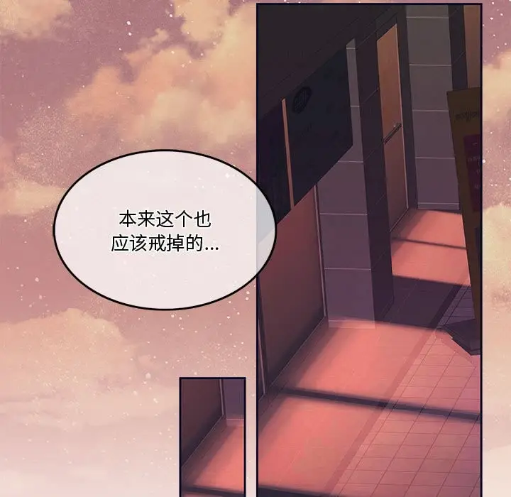 漫画《怀孕契约》第5话第5张图