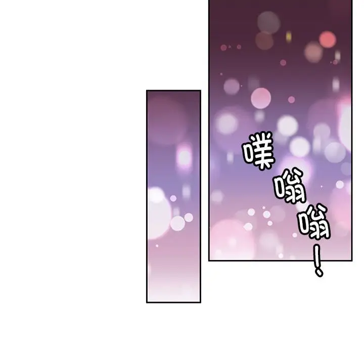 漫画《怀孕契约》第5话第62张图