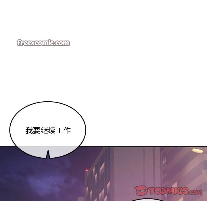 漫画《怀孕契约》第5话第63张图