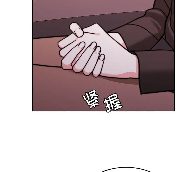 漫画《怀孕契约》第5话第77张图