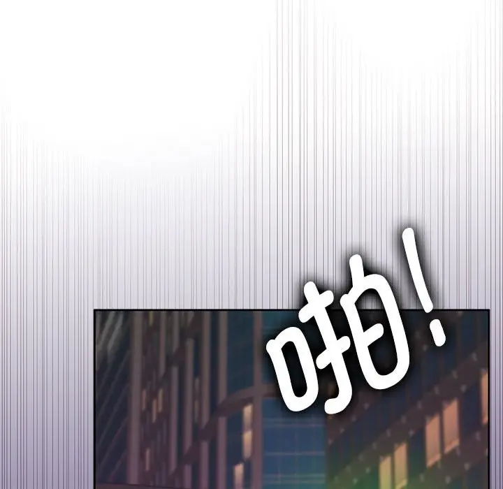 漫画《怀孕契约》第5话第98张图