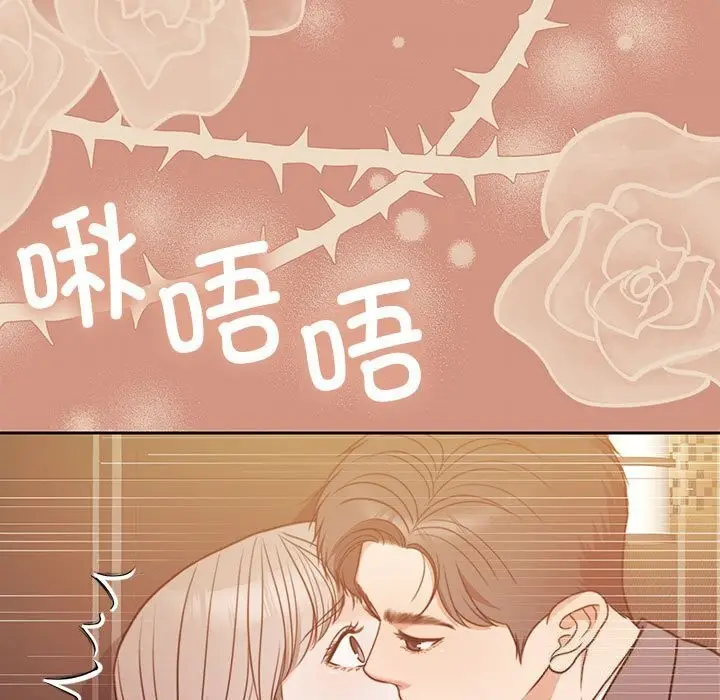 漫画《怀孕契约》第6话第100张图