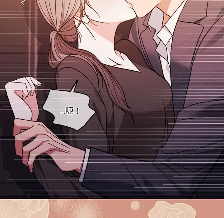 漫画《怀孕契约》第6话第101张图