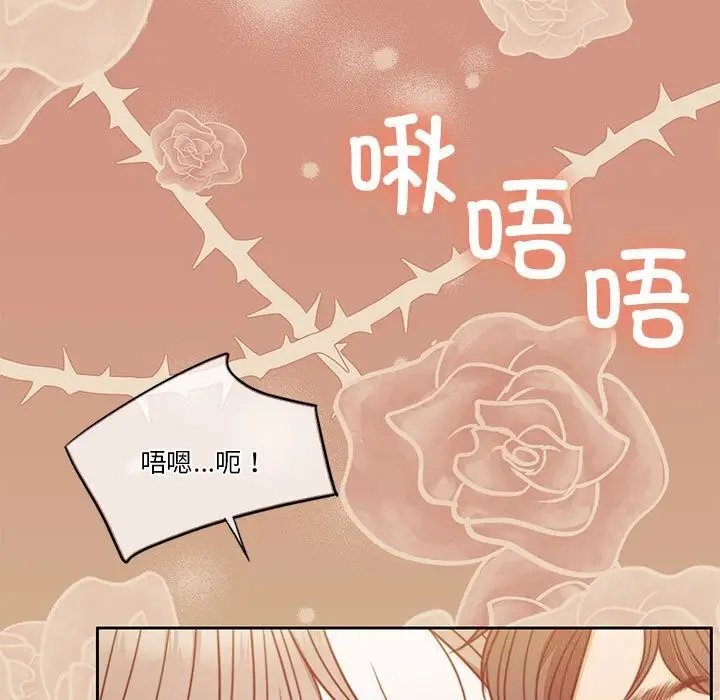 漫画《怀孕契约》第6话第102张图
